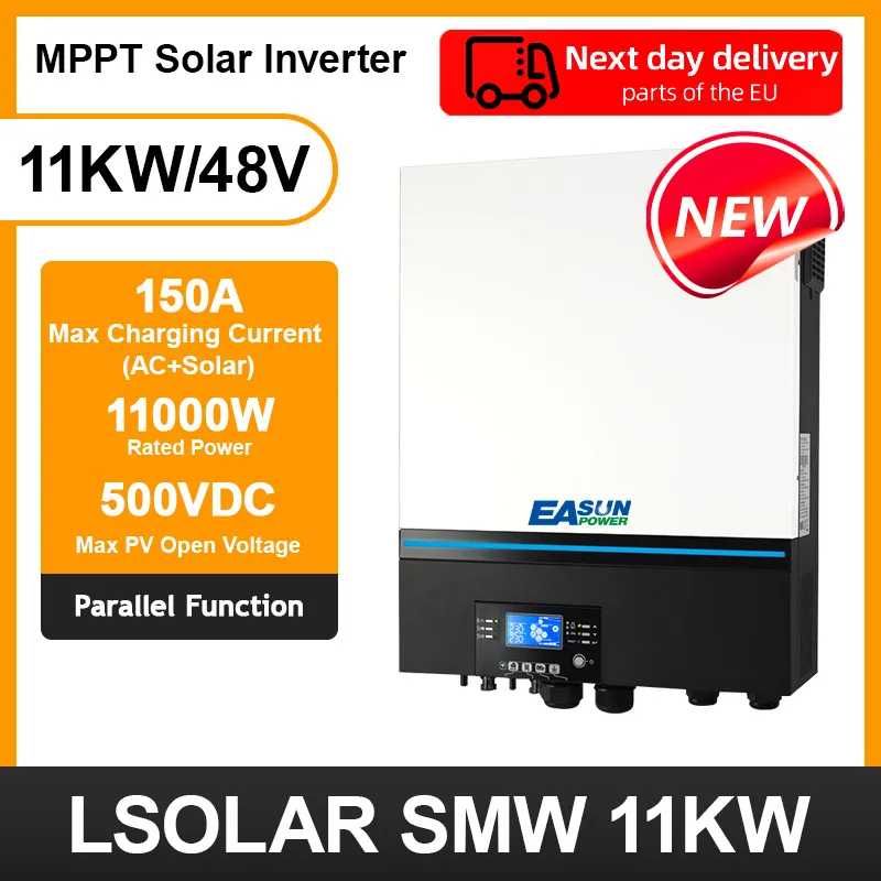 11kW Hybrid Solar Inverter Dual MPPT Хибриден Соларен Инвертор