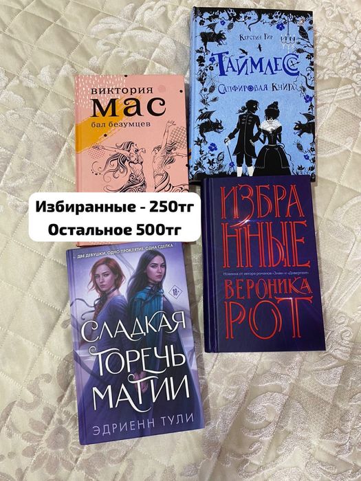 Продам очень много книг
