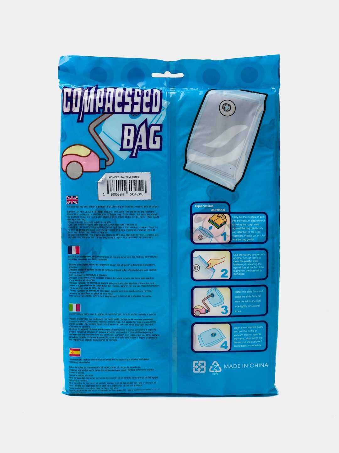 Вакуумный пакет-мешок для хранения вещей и одежды 80x130 см DU12C