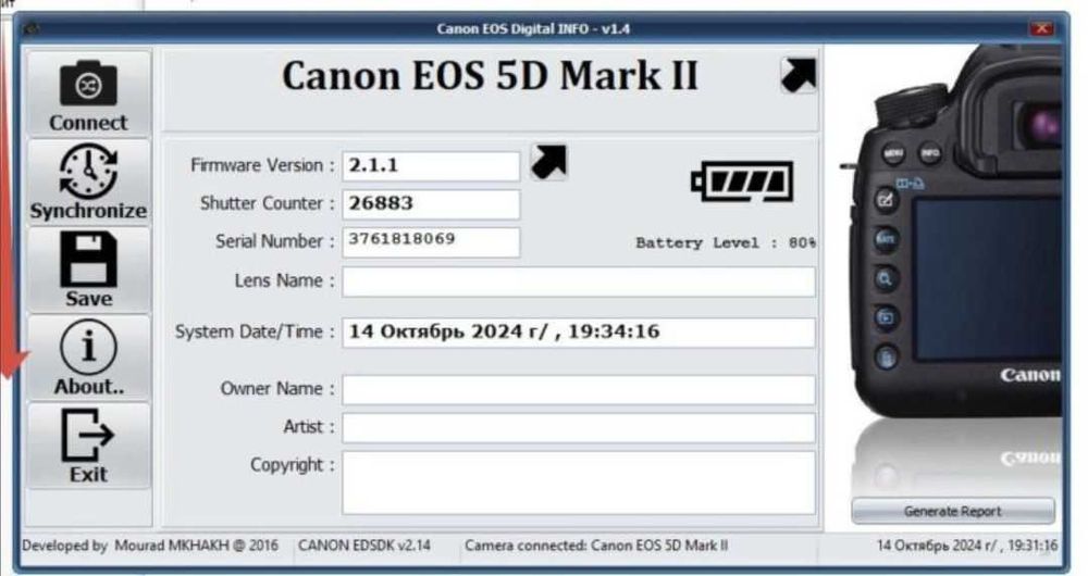 фотоаппарат Canon 5D Mark II