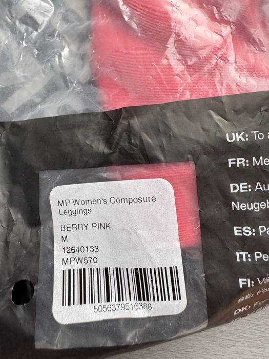 Клин MyProtein M размер