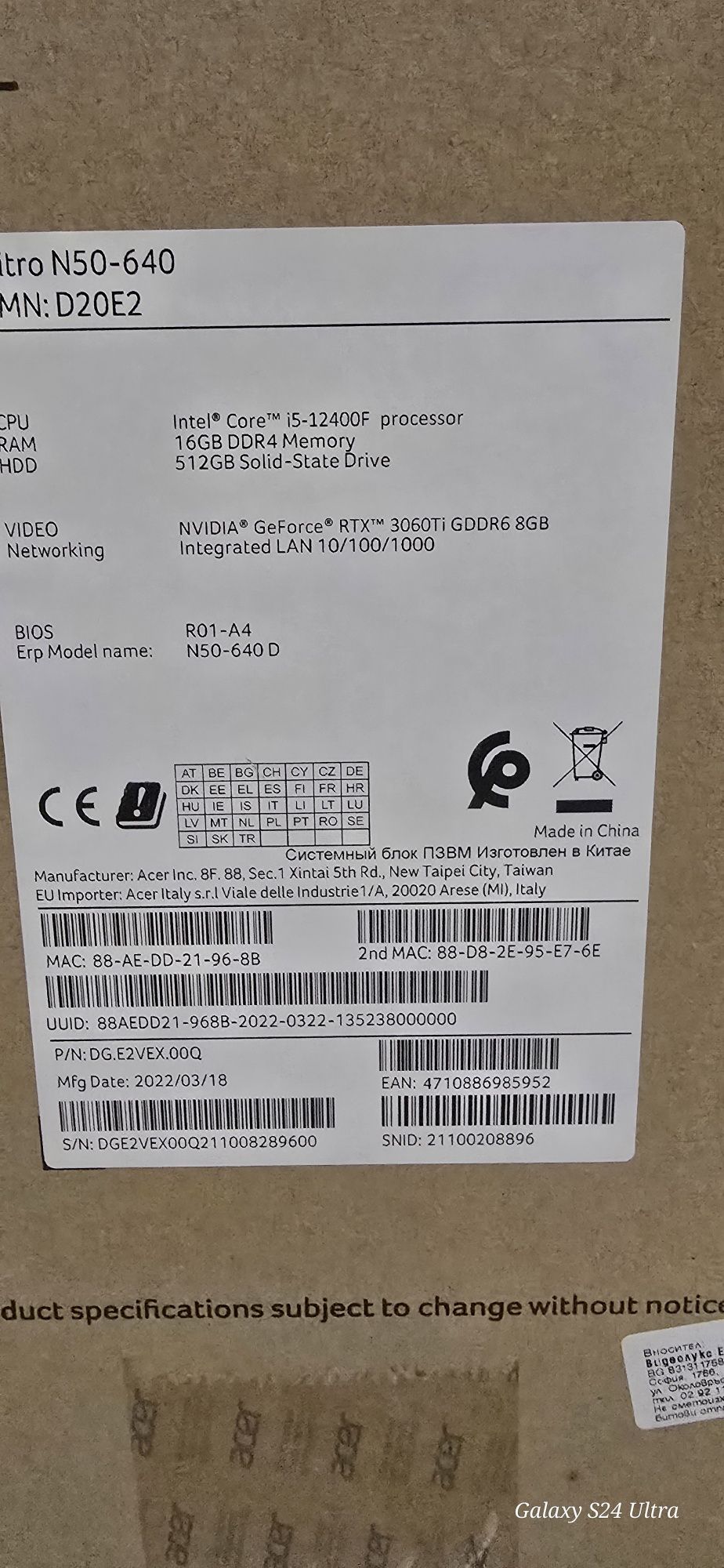 ACER NITRO N50-640+WIN.-10
