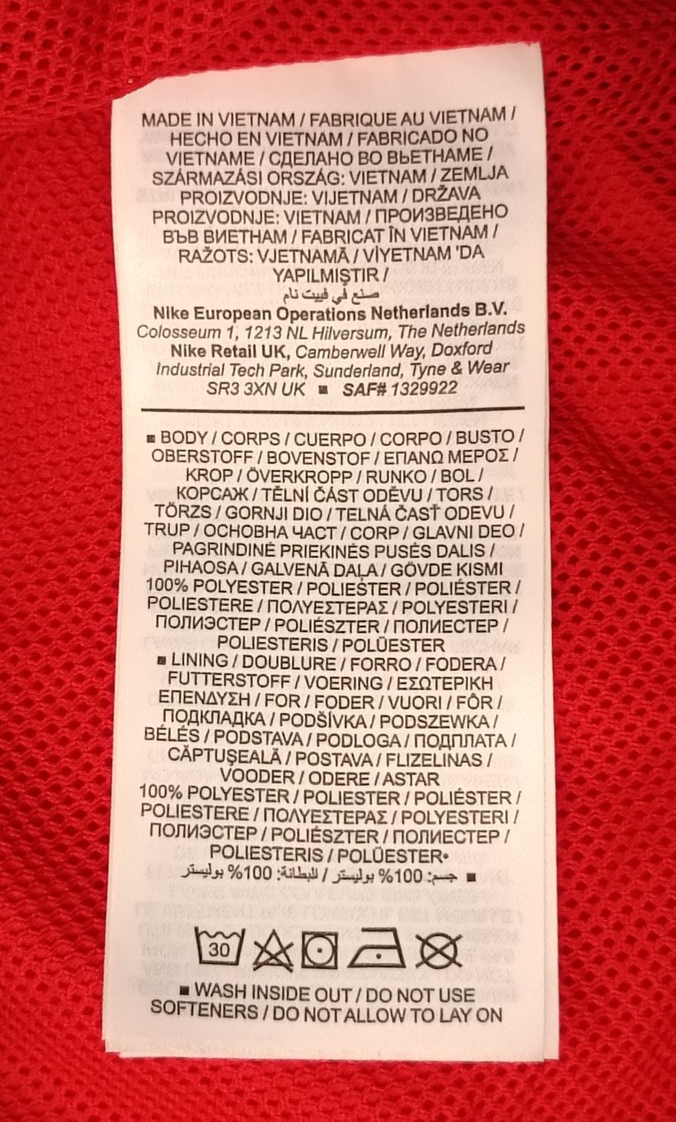 Nike NSW Windrunner Jacket оригинално яке XL Найк спорт ветровка