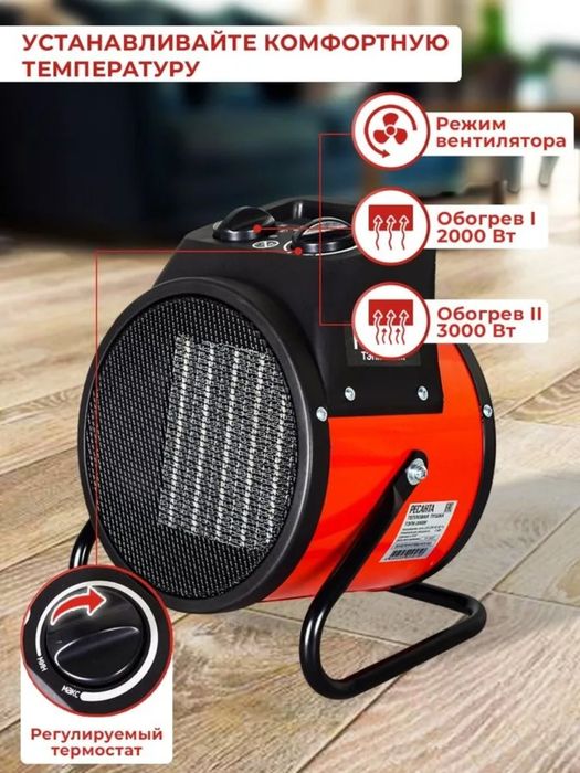 Китайские пушки обогреватели