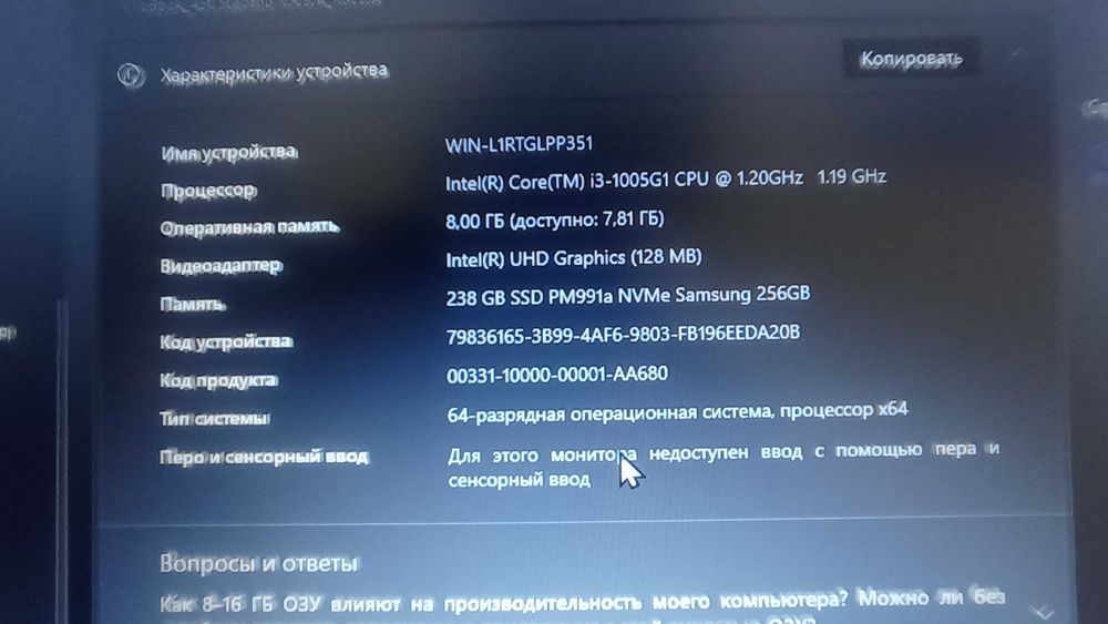 VivoBook_Asus laptop  200$ kami yoʻq windows 10 . 6 oy ishlatilgan