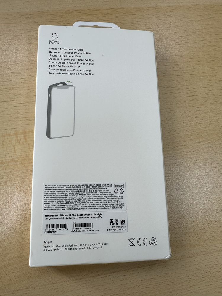Нов magsafe кейс за Iphone 14 plus , кожен