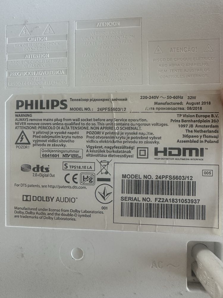 Телевизор 24 philips
