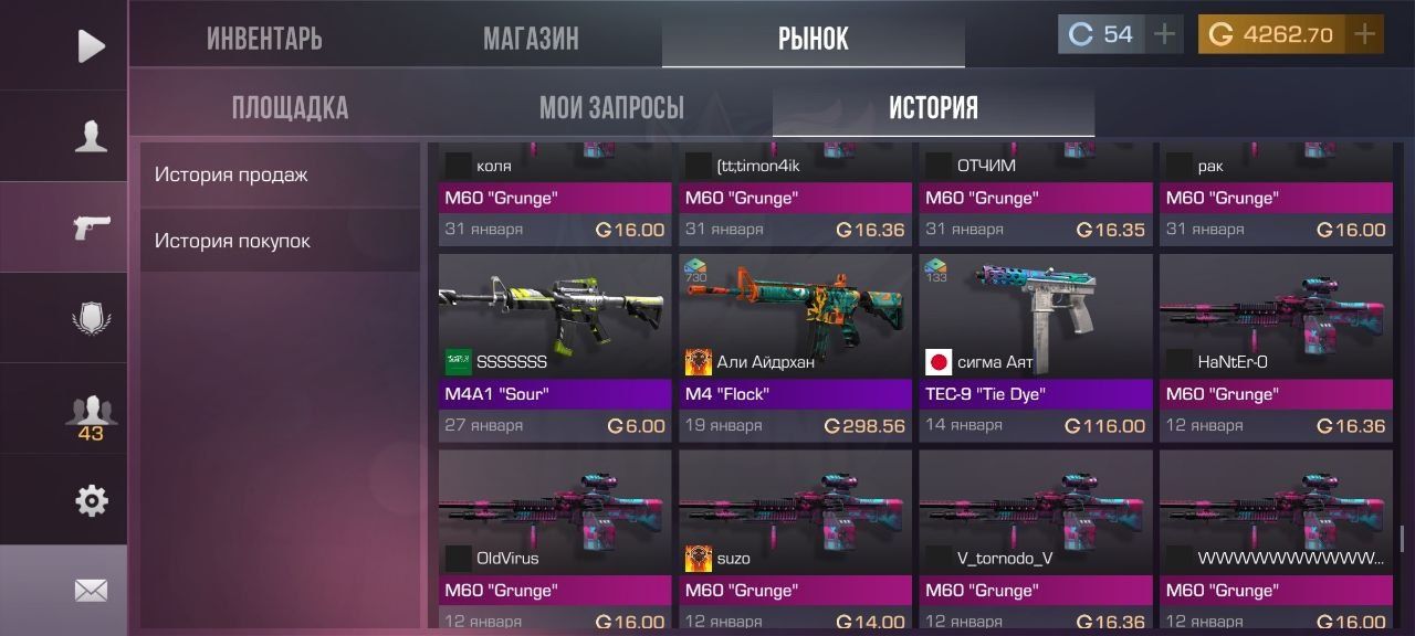 Голда Со2 1г это 5тг минимум 100г