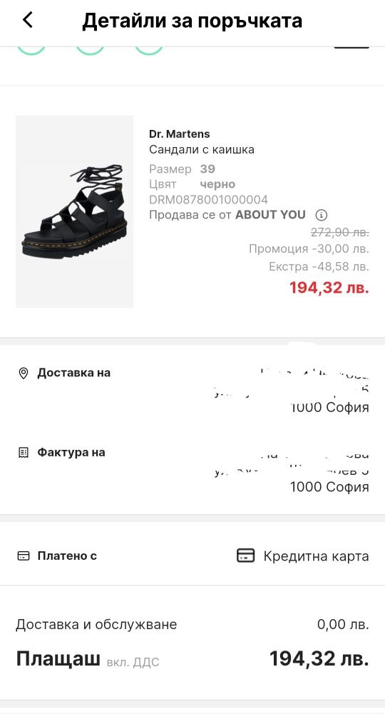 Dr. Martens сандали 39 номер