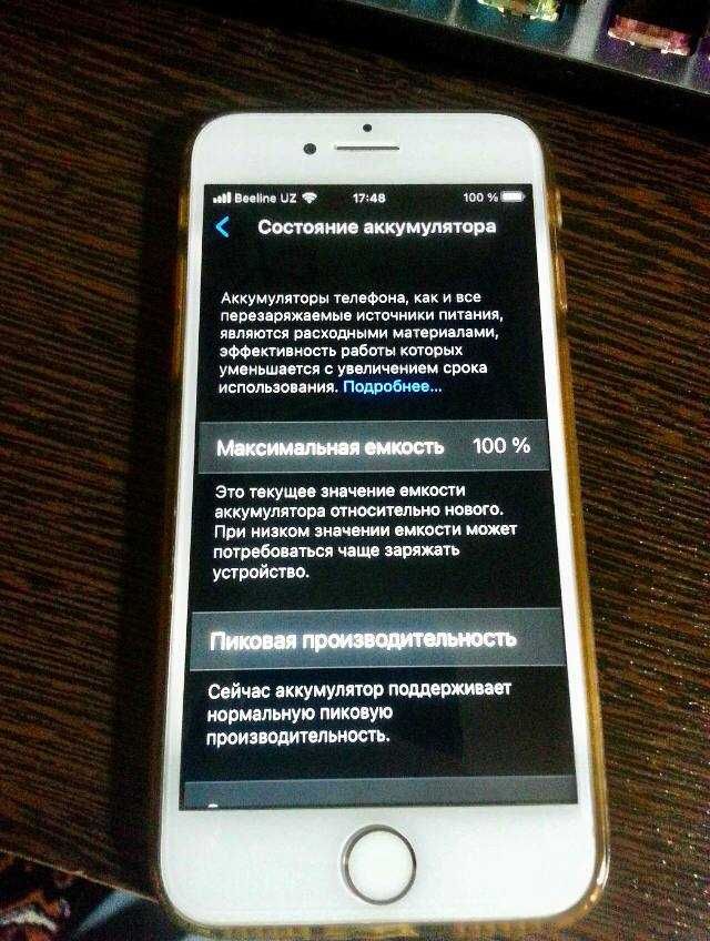 Продаю свой iPhone 8 64gb.