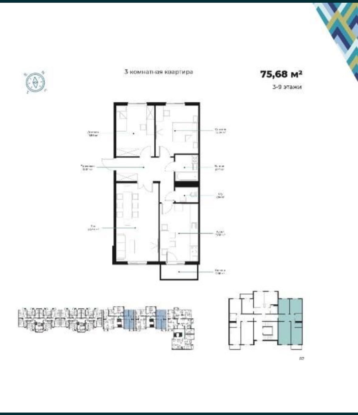 МЕТРО, Golden house 3/7/9-76кв. Кадишева Илтифот 40-лет