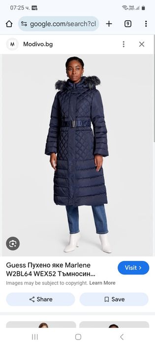 Guess пухено яке дълго