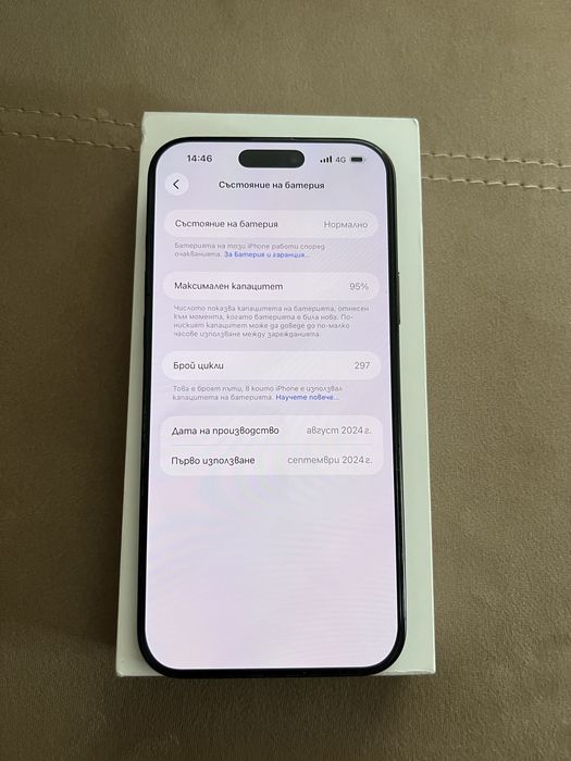 Iphone 16 pro max 256gb
