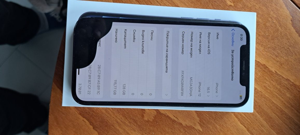 Apple Iphone 12 - 128GB