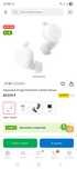 Наушники Google Pixel Buds A-Series белый