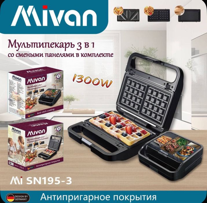 Вафельница Мультипекарь Для Домашних Вафлей