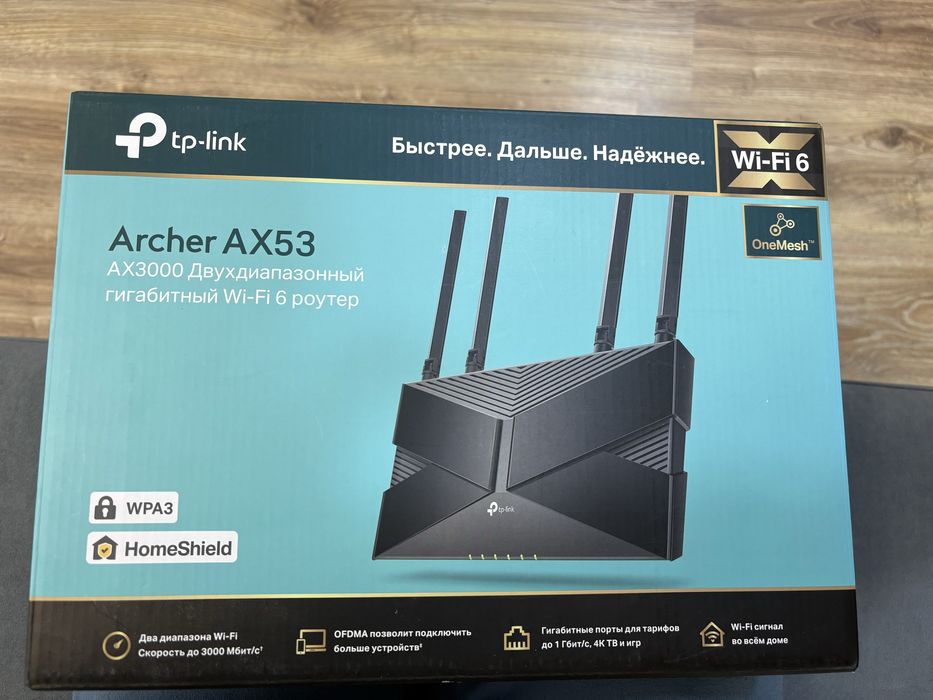 Роутер TP-Link Archer AX53. 4 антенны. Новый!