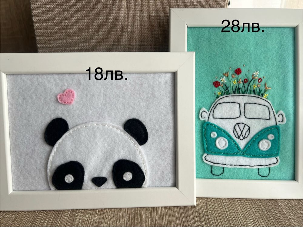 Ръчно правени играчки и украса