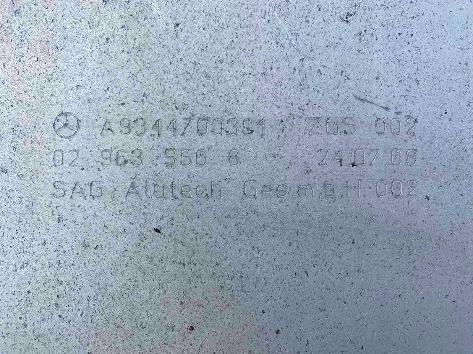 Резервоар за гориво (550L) Mercedes-Benz