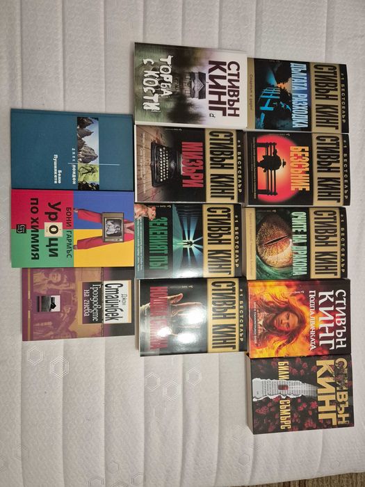 Книги на Стивън Кинг и други автори