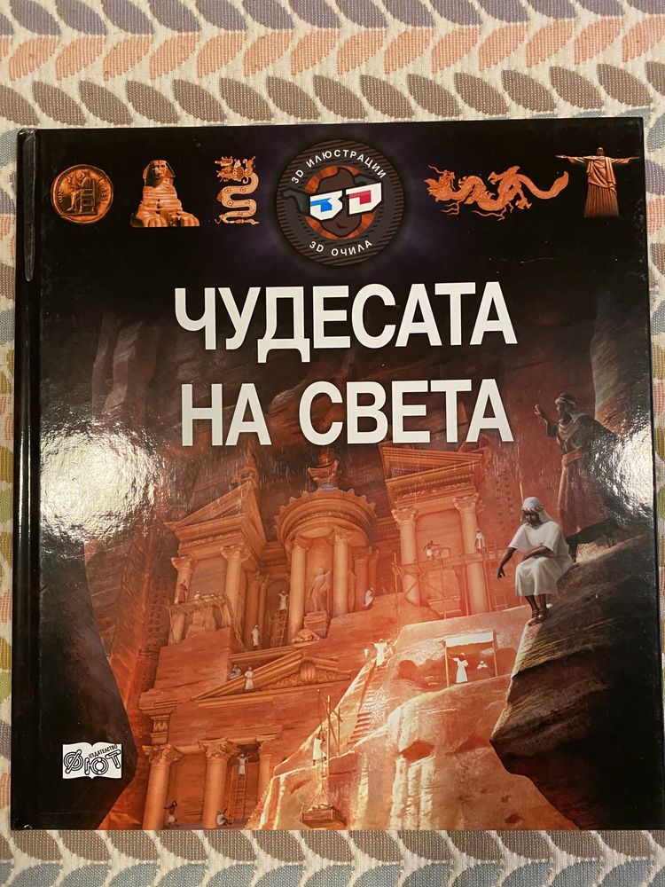 Детски книги