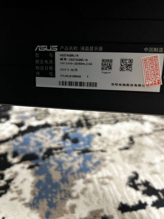 Продам Монитор 27 2к 260hz