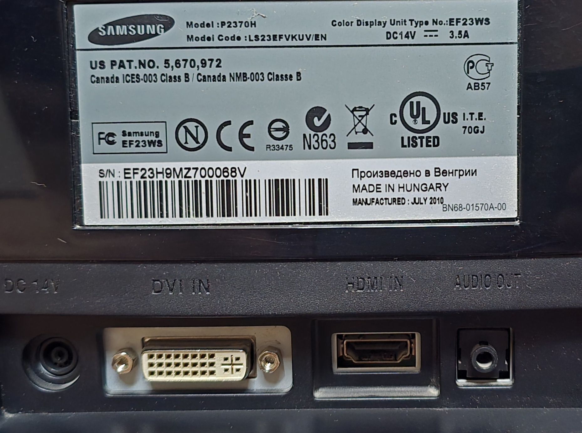 Продам монитор Samsung P2370H с сенсорным управлением.
