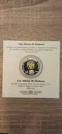 Сребърна монета Цар Михаил III Шишман