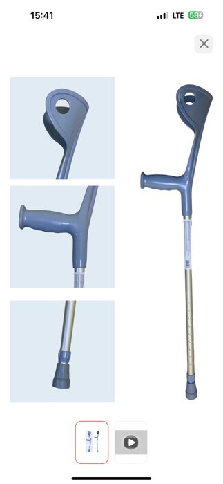 Костыли  2 штуки