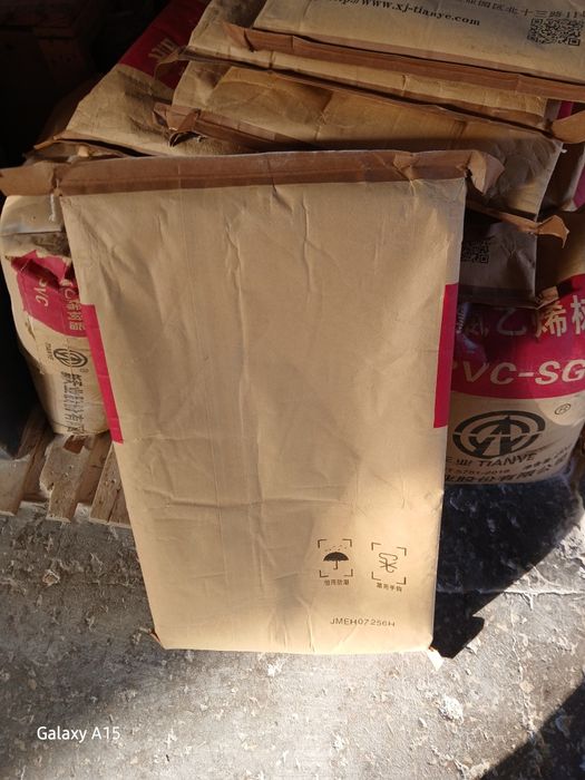 Коплар пвх сирё коплари