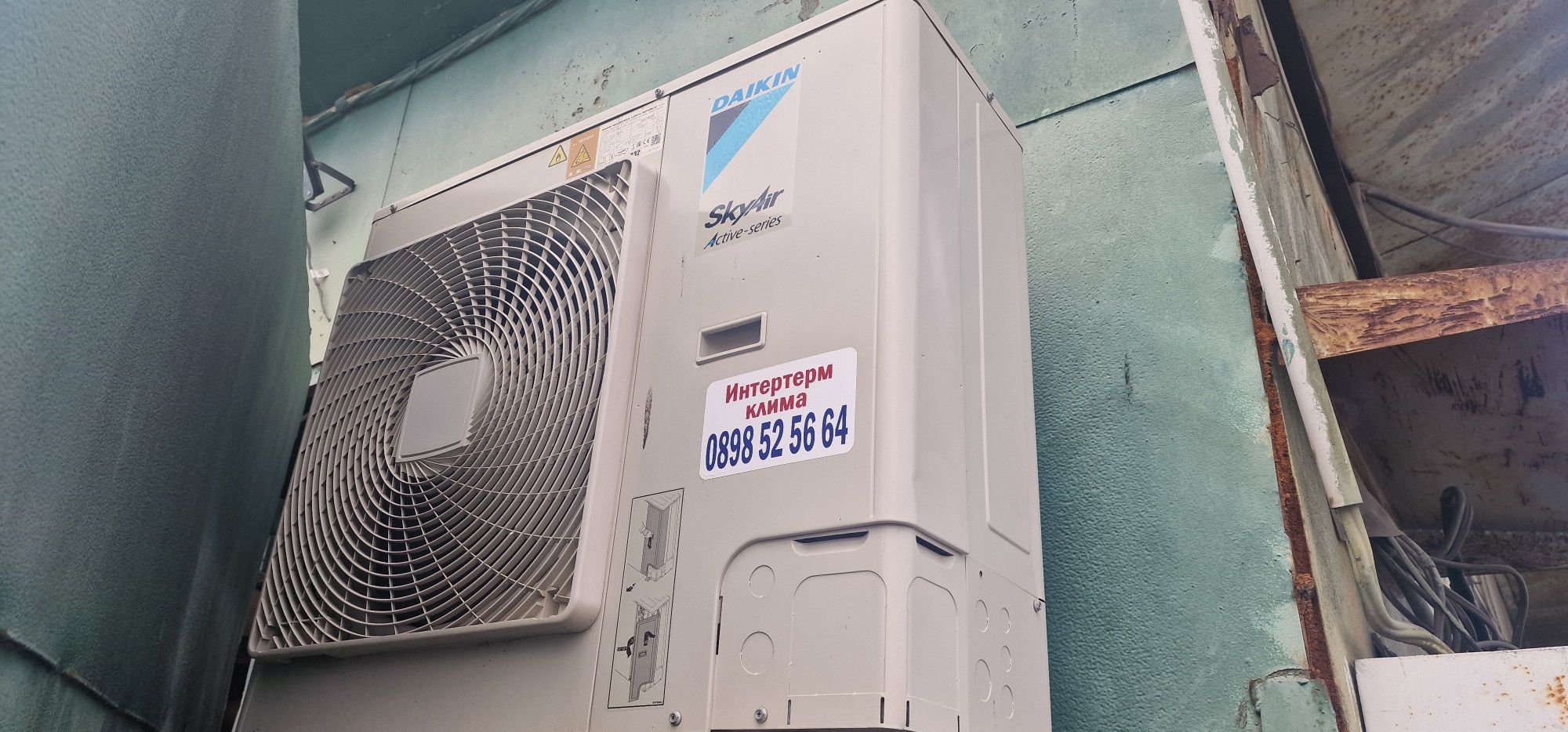 Касетъчен климатик Daikin AZAS71MV1