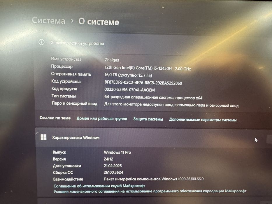Игровой ноутбук THUNDEROBOT 911 PLUS X|Core i5-12450H | 16GB|RTX3050Ti