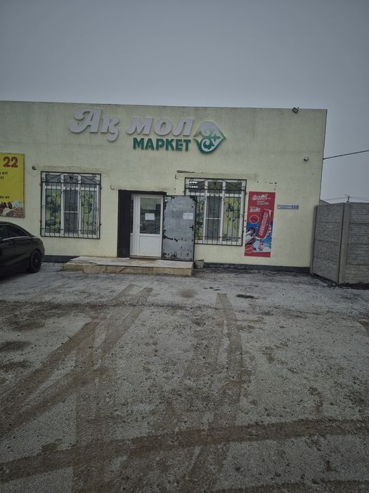 Продам действующий бизнес