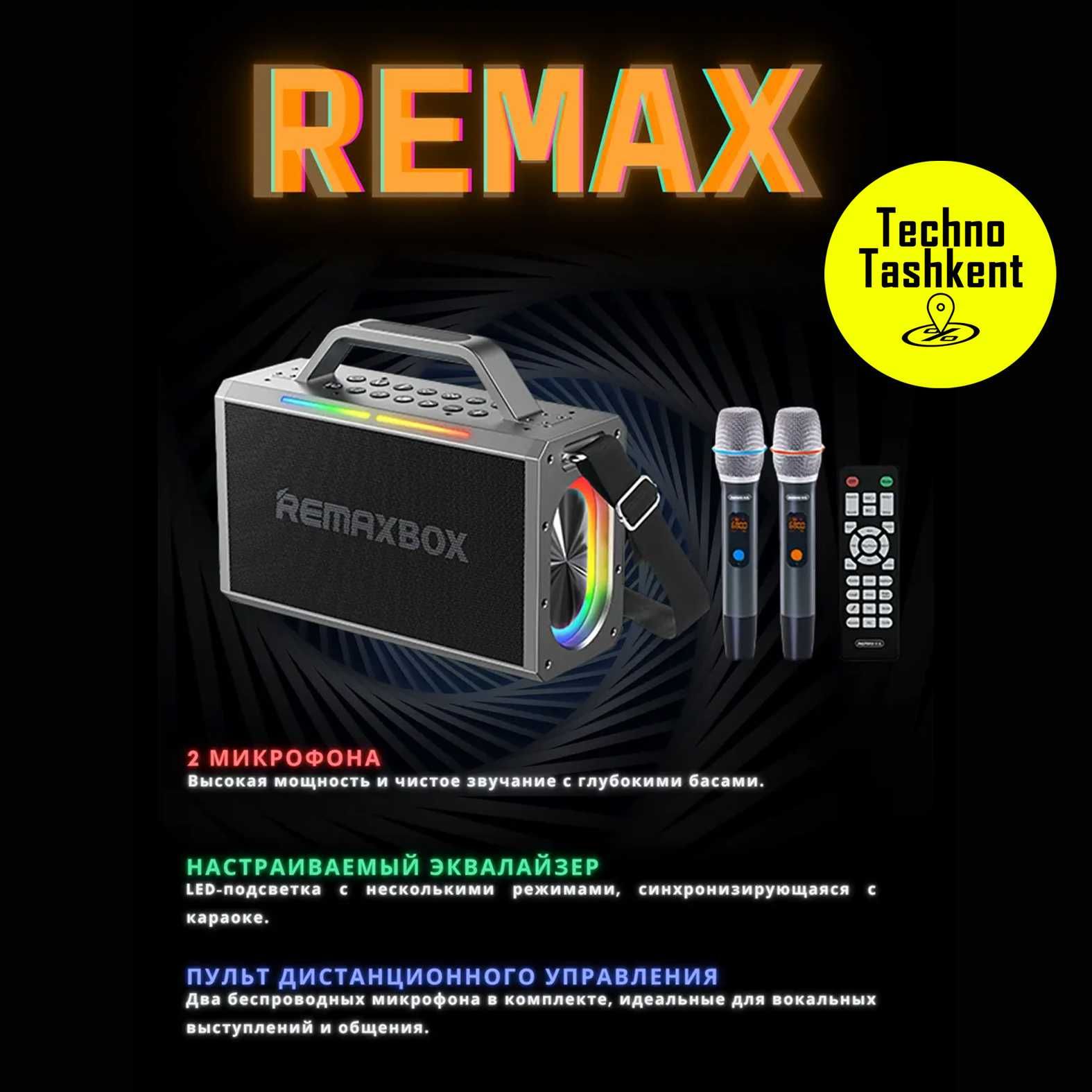 Колонка беспроводная Remax RB-M61 с микрофонами караоке сабвуфер