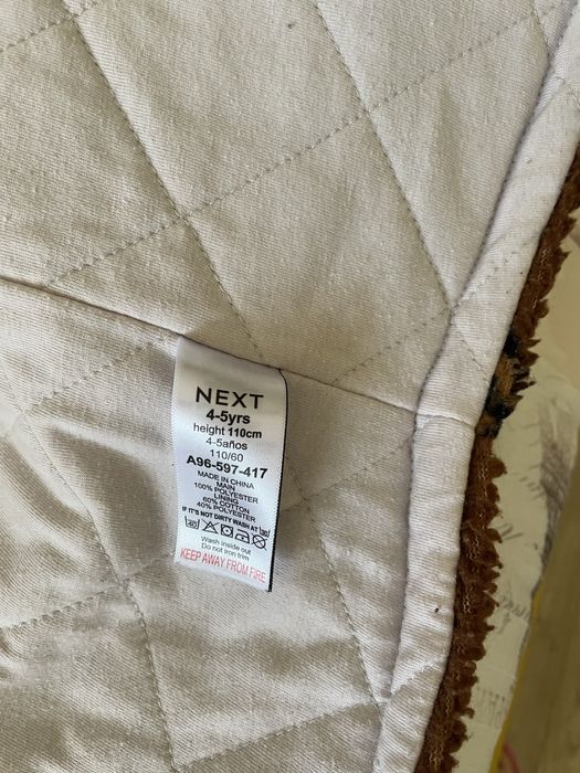 Яке за момче Next