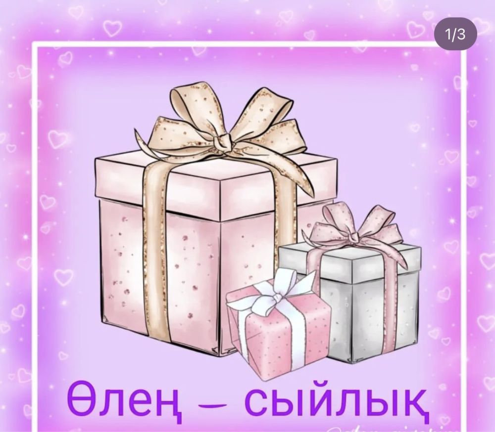 Өлең,эссе,құттықтау,еске алу т.б жазамыз