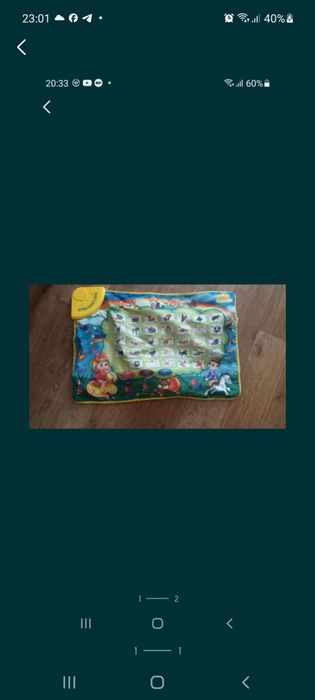 Алфавит     алфавит