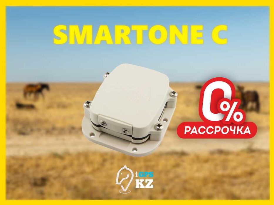 Новый Gps на лошадь