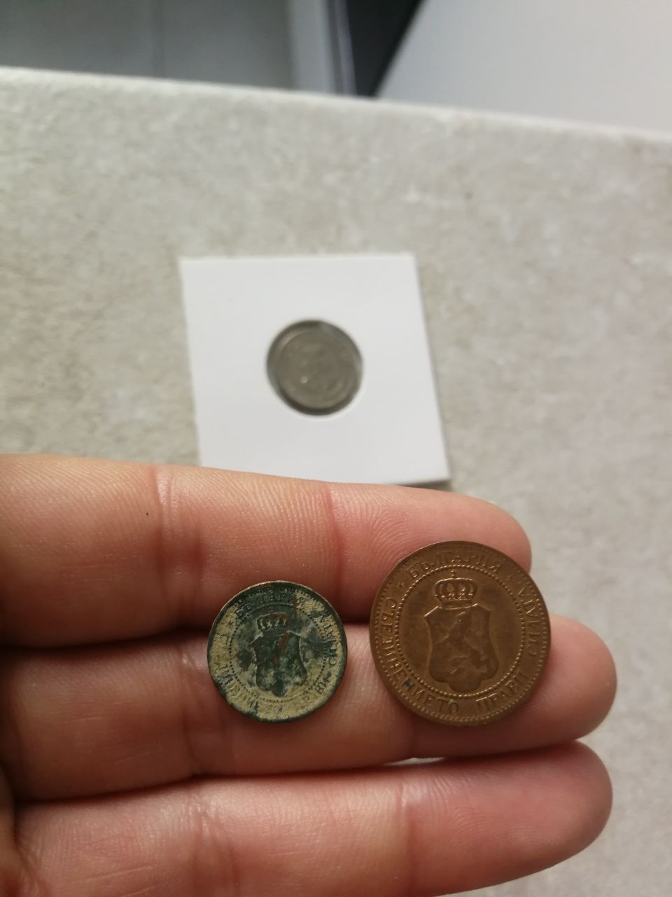 Лот от 8 монети 1912 г., от които 3 сребърни.