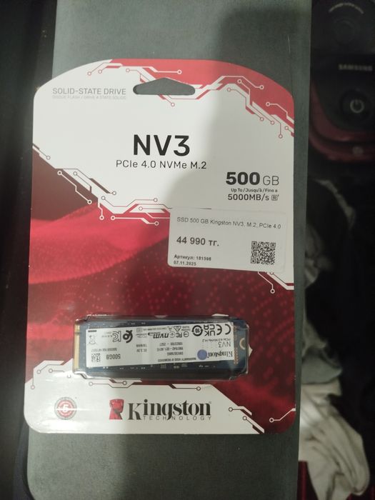 Предам жоский диск на ноутбук