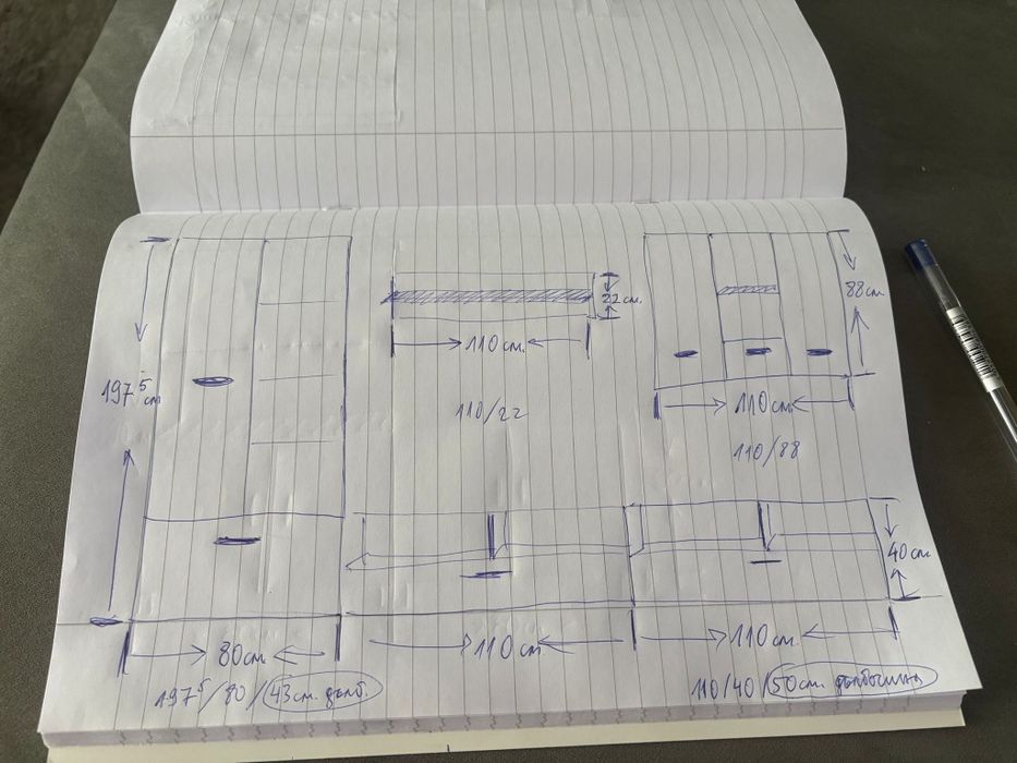 Обзавеждане за хол