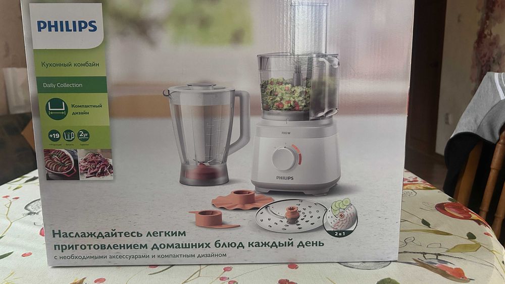 Продавам чисто нов неотварян Кухненски робот PHILIPS HR7320/00