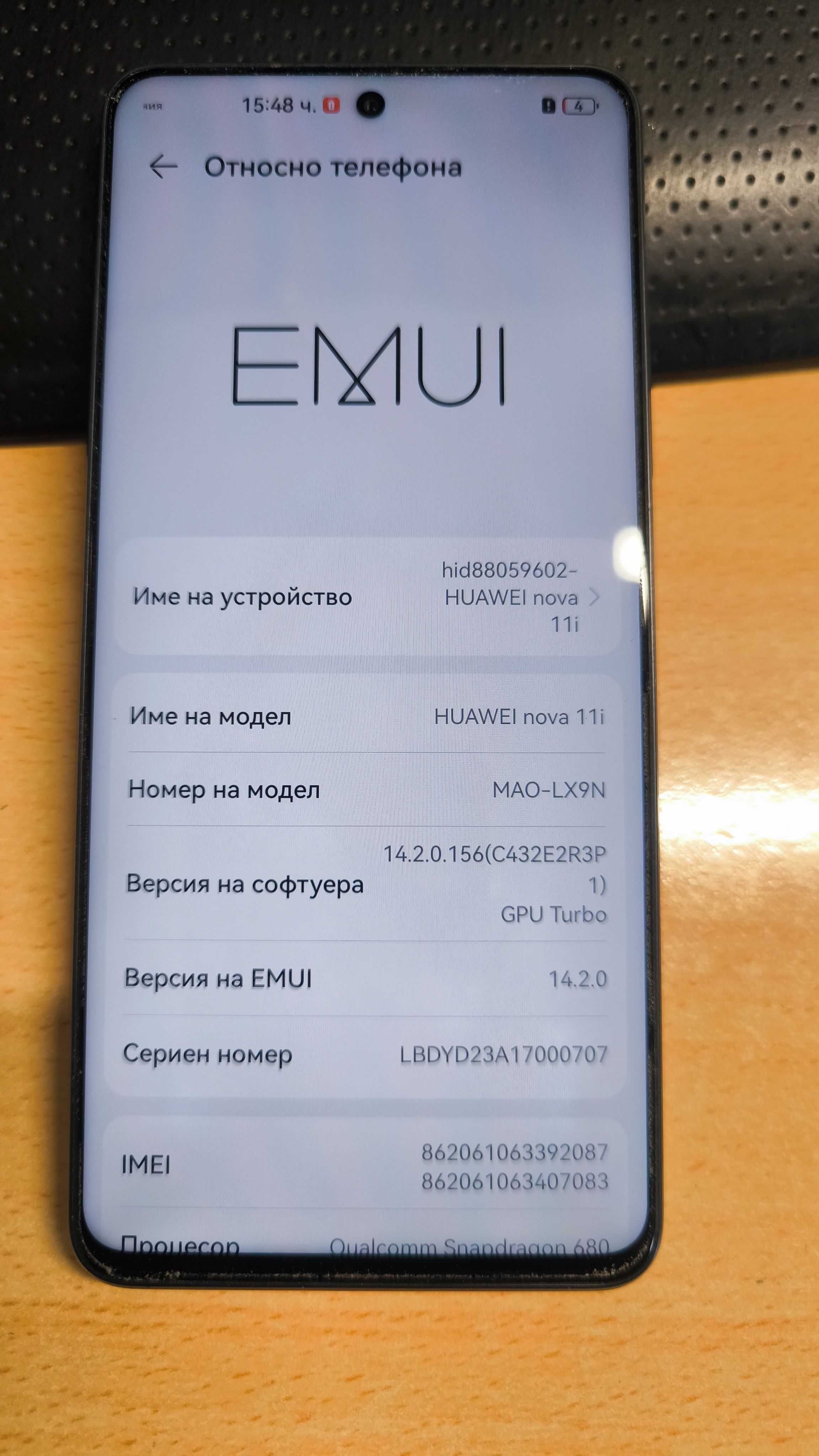 Мобилен телефон HUAWEI nova 11i