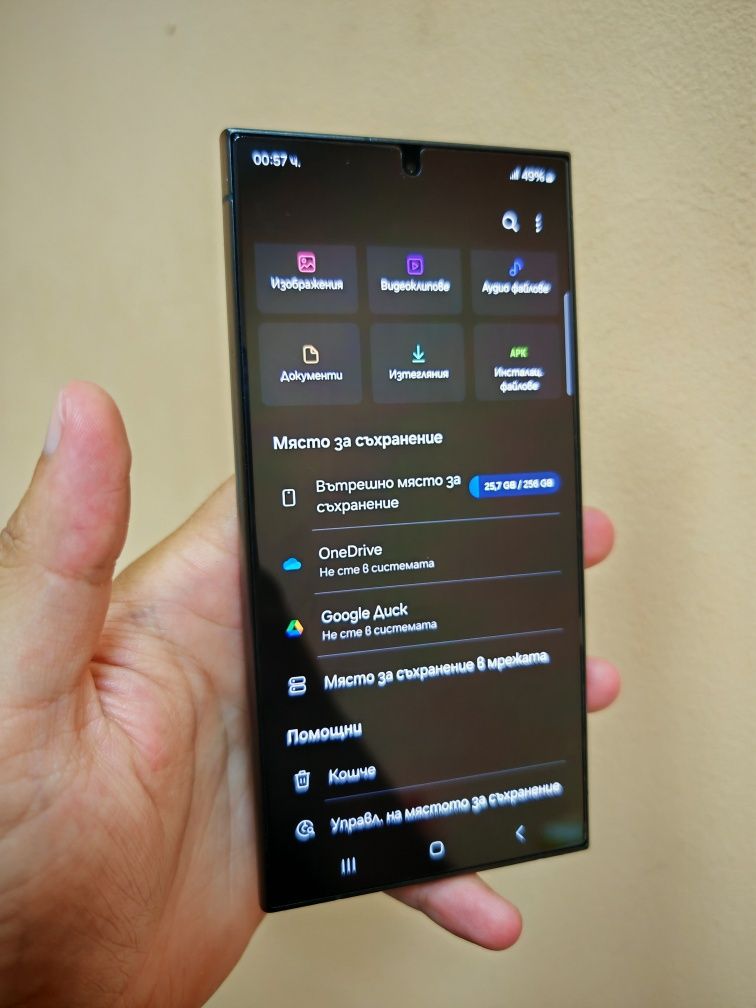 Samsung Galaxy S24 Ultra Titanium Black / Бартер