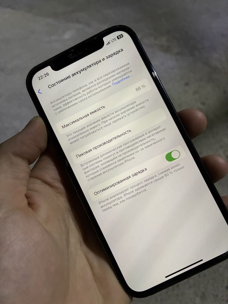iPhone 12Pro 256