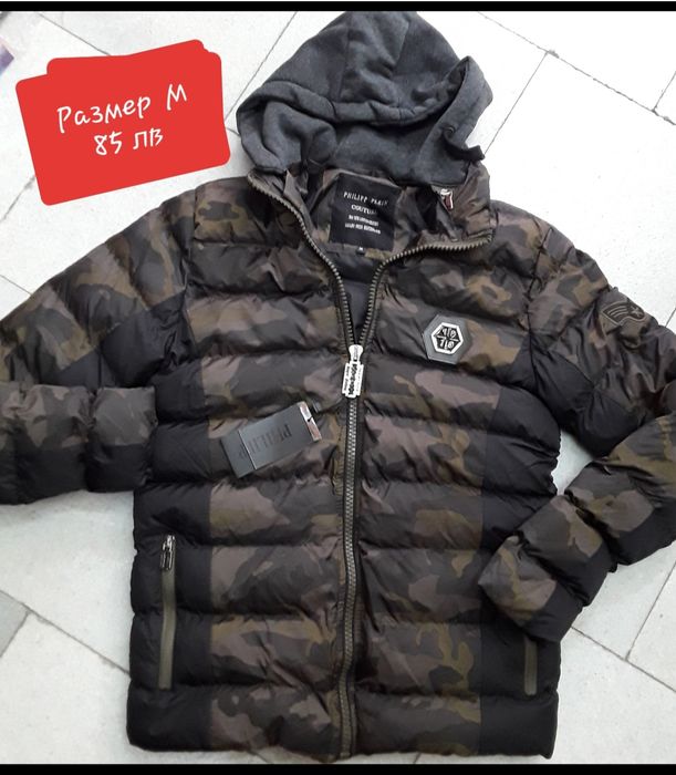 Страхотно мъжко яке РР с естествен пух от енот