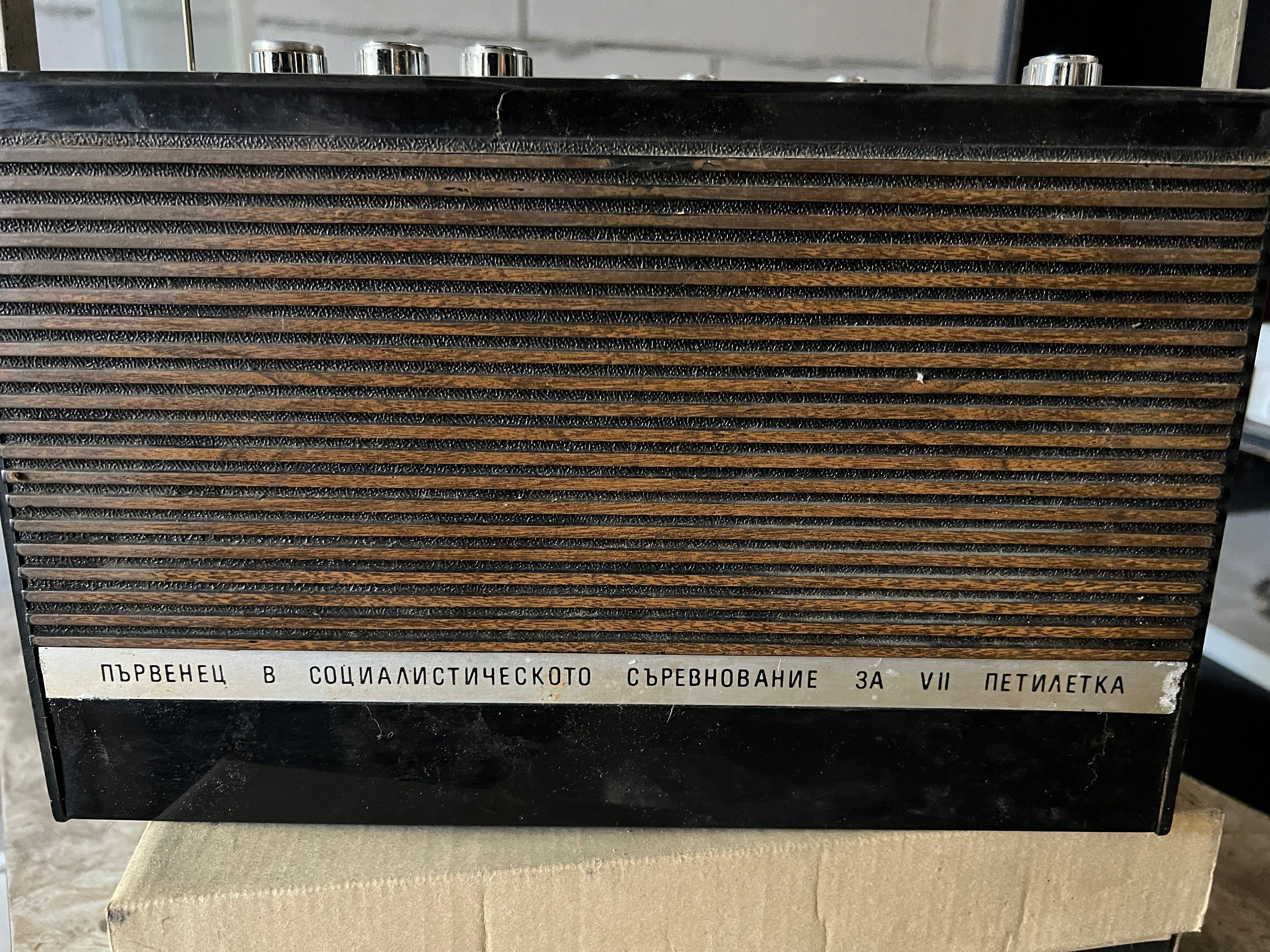 Антично Радио !!
