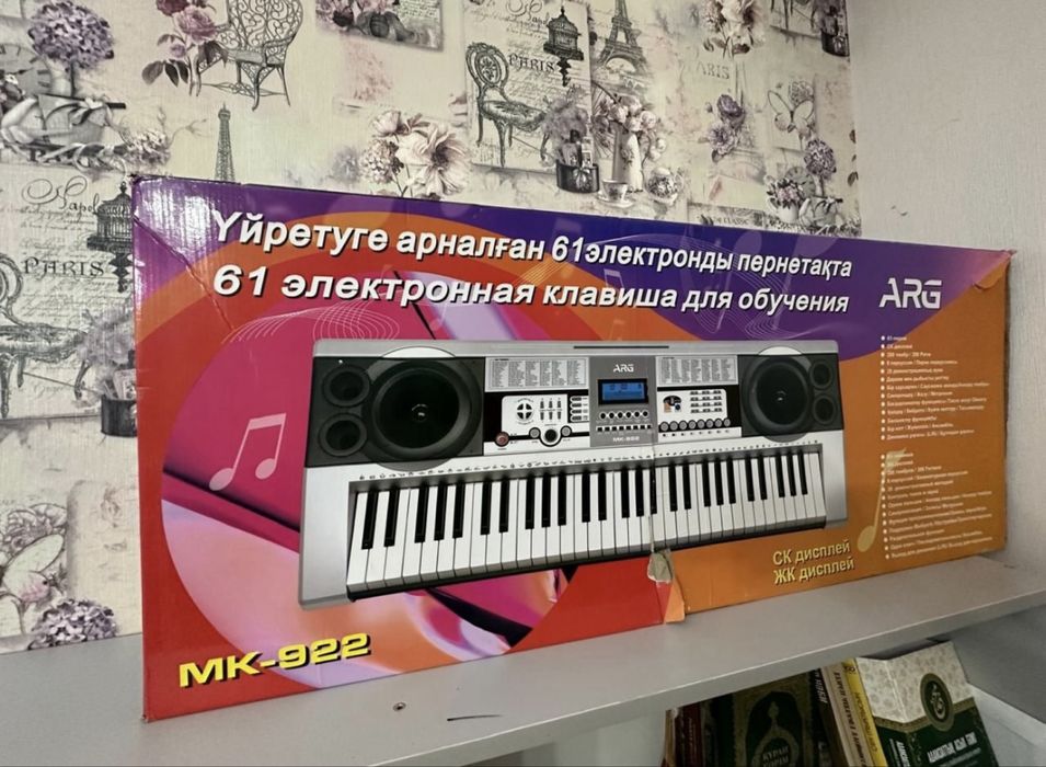 Пианино тез үйренуге жақсы ыңғайлы