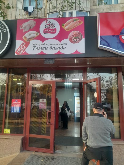 Готовый бизнес продаётся