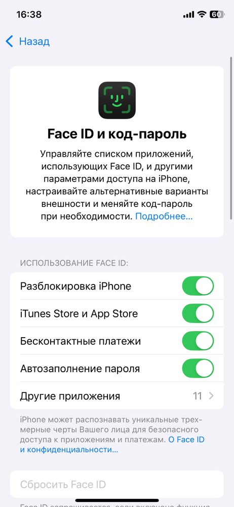 Iphone 11 pro 64gb